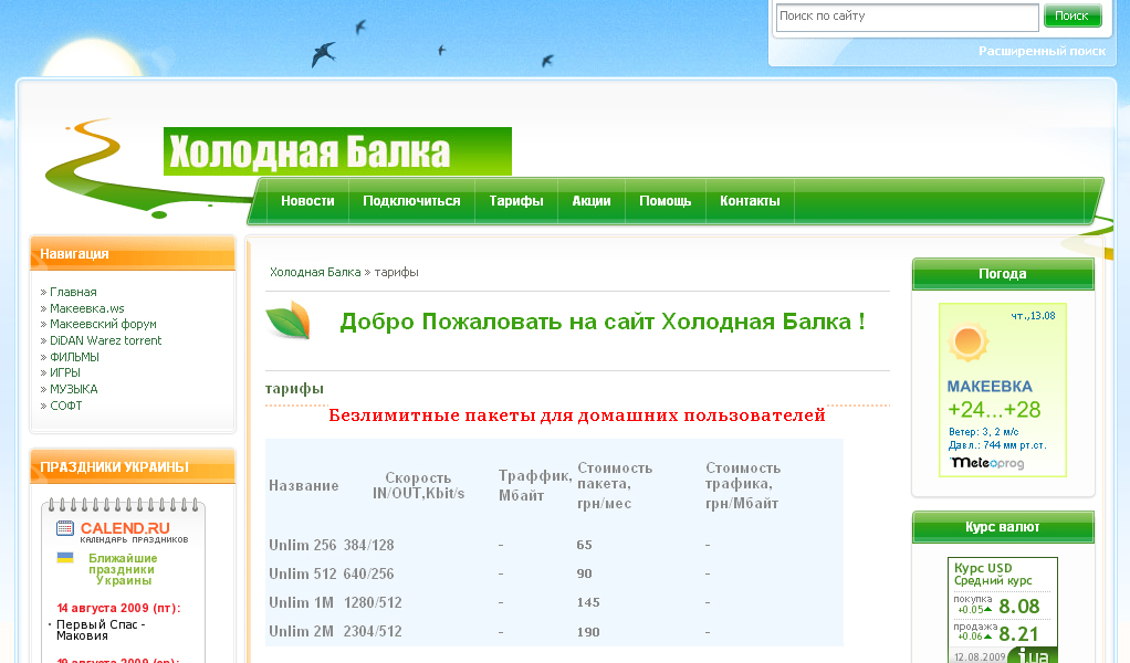 прекращена работа программы подключение к удаленному рабочему столу win 10 прекращена работа программы подключение к удаленному рабочему столу win 10